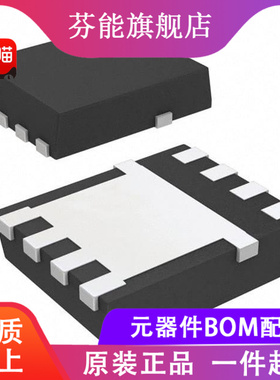 CSD87351Q5D SON-8 双N沟道 30V 32A MOS场效应管芯片 全新原装