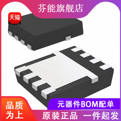 CSD87351Q5D SON-8 双N沟道 30V 32A MOS场效应管芯片 全新原装