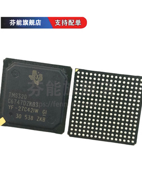 TMS320C6747DZKB3 DZKBT3 DZKBA3 DZKB4 DZKBD4 处理器芯片