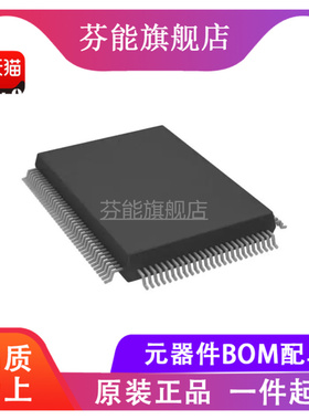 STR912FAW44X6/46X6/47X6 贴片QFP-128 单片机微控制器芯片