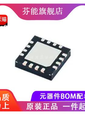 AD8224BCPZ 丝印 8224BCPZ 封装 LFCSP-16 仪表放大器芯片