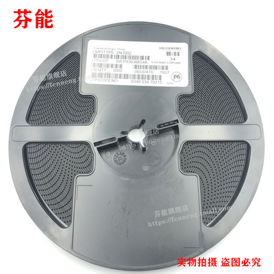 2N7002,215 SOT-23 丝印12W N沟道 60V/0.3A MOS三极管 全新原装