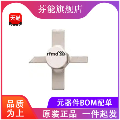 NBB-310-D 频率0-12GHz 射频放大器