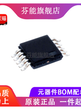 LM3481QMMX 丝印SUAB 贴片SSOP-10  DC-DC芯片