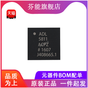 ADL5811ACPZ 封装QFN32 射频混合器芯片