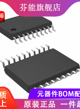 全新原装 LT8709EFE#PBF LT8709IFE#PBF 贴片TSSOP20 开关稳压器