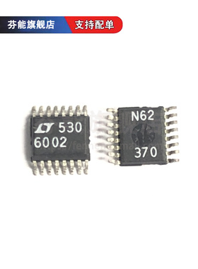 6002 LT6002CGN/IGN#TRPBF SSOP16 LT6002CDHC/IDHC QFN 放大器