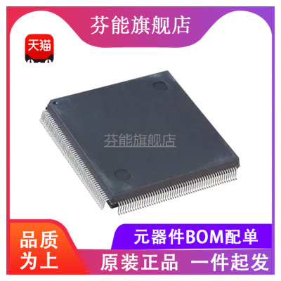 XC2C512-10PQG208C/10PQG208I/10FTG256I/10FGG324I 封装 QFP-208