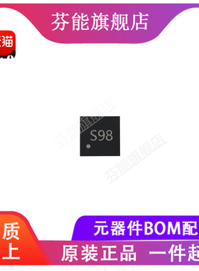 SKY13298-360LF 丝印S98 QFN-8 RF射频开关IC芯片