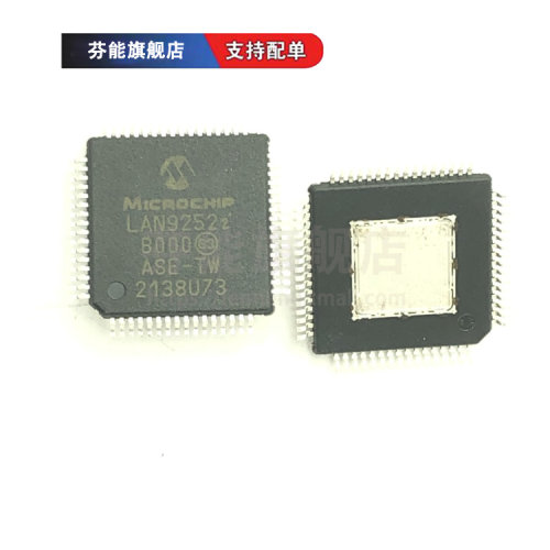 量大价优 支持BOM表报价配套 一站式服务