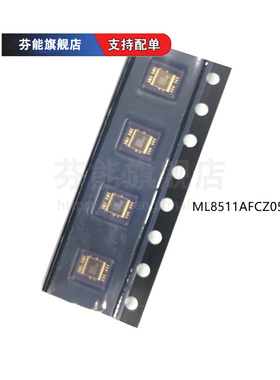 ML8511AFCZ05BL 【SENSOR OPT 365NM UV 12CQFN】传感变送器