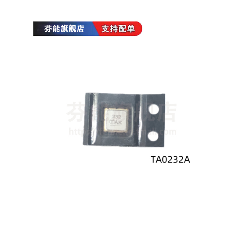 TA0222A 0223A 0224A 0227A 0228A 0229A 0232A 0233A 声表滤波器