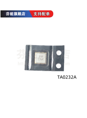 TA0222A 0223A 0224A 0227A 0228A 0229A 0232A 0233A 声表滤波器