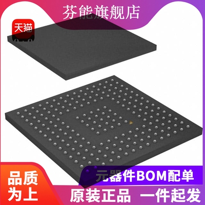 全新原装 STM32F723IEK6 封装BGA-176 微处理器微控制器芯片