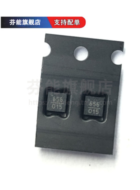 HMC656LP2E 丝印656 贴片QFN6 RF衰减器