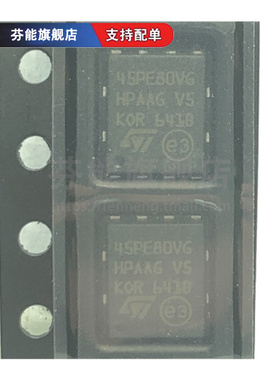 M45PE80-VMW6TG 丝印45PE80VG 贴片SOP8 存储器芯片