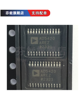 AD5410AREZ AD5412AREZ AD5420ARE 贴片TSSOP24 数模转换器芯片