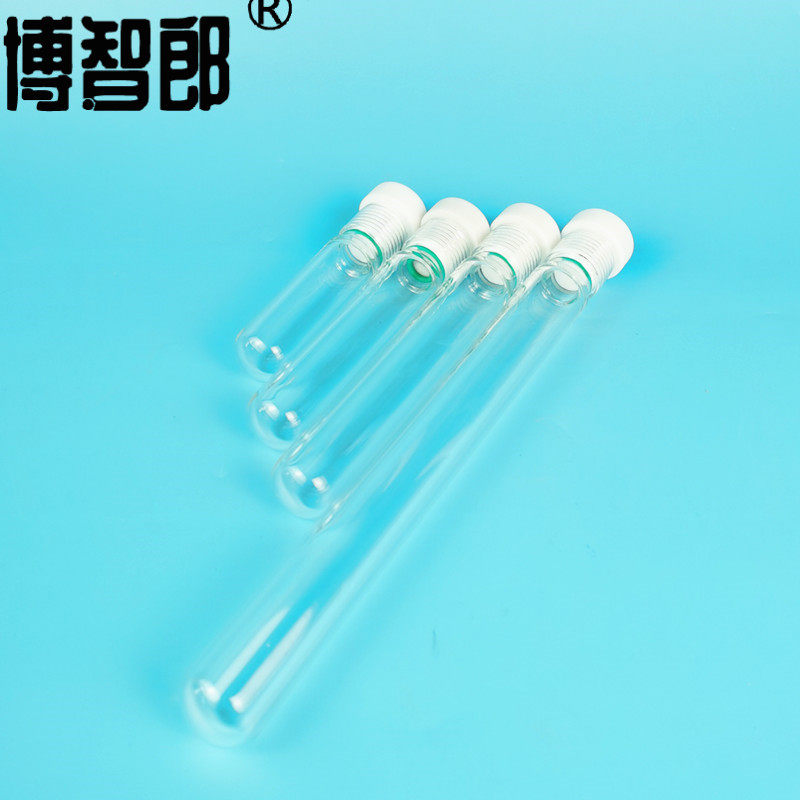 15ml水解管 25ml水解管 35ml水解管 50ml水解管 充氮气抽真空水解管