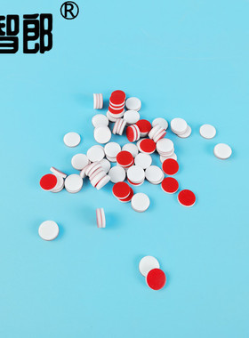 8*1.5mm特氟龙复合垫片 岛津款2mL螺纹进样瓶PTFE隔垫  进样瓶垫片 岛津进样垫 红色PTFE白色硅胶垫 进样小垫