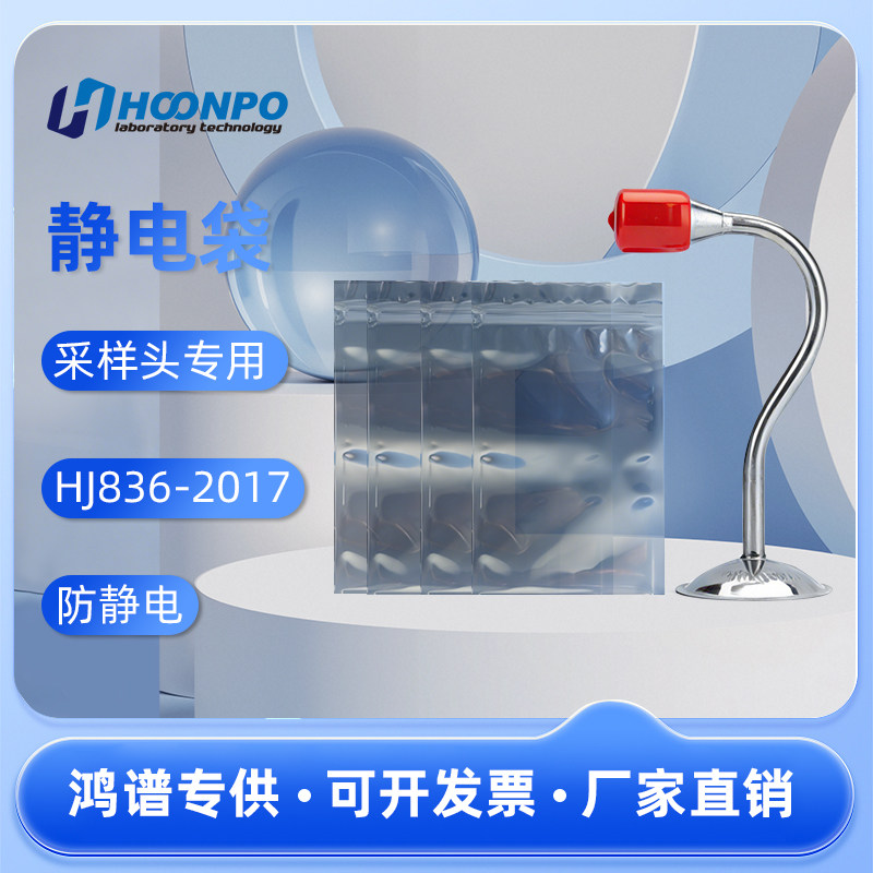防静电袋自封口平口骨袋屏蔽元器件芯片主板硬盘显卡密封包装袋子,办公设备/耗材/相关服务,其它,淘宝优惠券,粉丝福利购,淘宝优惠卷