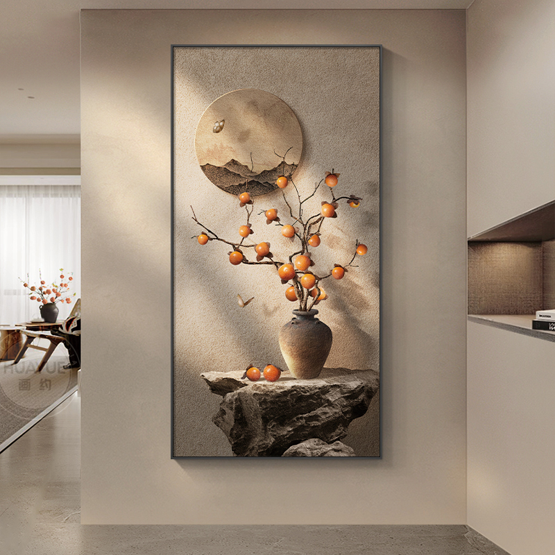 柿柿如意侘寂风玄关装饰画新中式走廊过道壁画高级感进门入户挂画