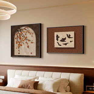 中古风床头挂画 画柿柿如意卧室客厅装饰画 画组合高级感艺术饭厅