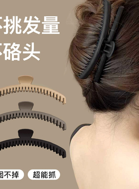 超能抓夹发量多韩版密齿发夹后脑勺侧边盘发鲨鱼夹磨砂高级感发抓