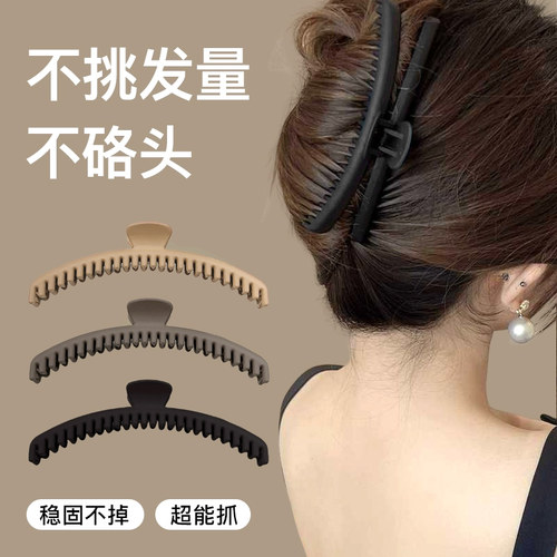 超能抓发夹密齿侧边盘发磨砂发抓