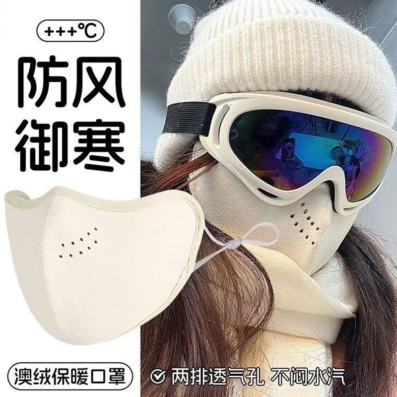 防风防寒高颜值柔软加厚口罩女