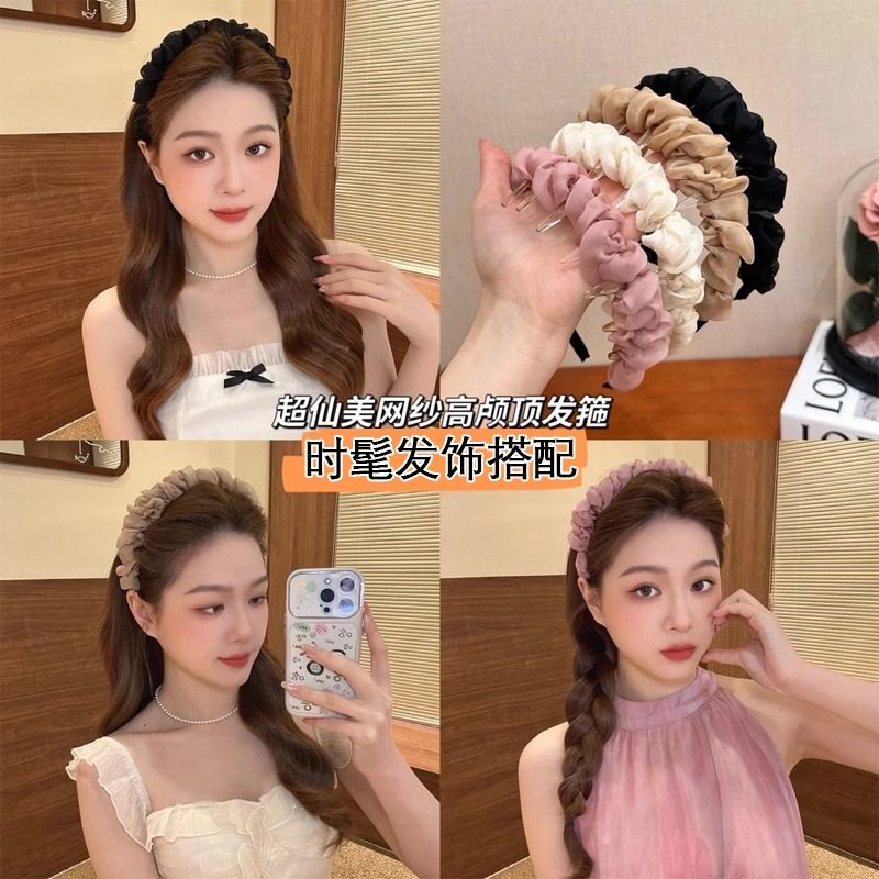 超仙网纱褶皱发箍女2025新款气质发捆发卡防滑日常外戴头箍头饰,饰品/流行首饰/时尚饰品新,发饰,淘宝优惠券,粉丝福利购,淘宝优惠卷