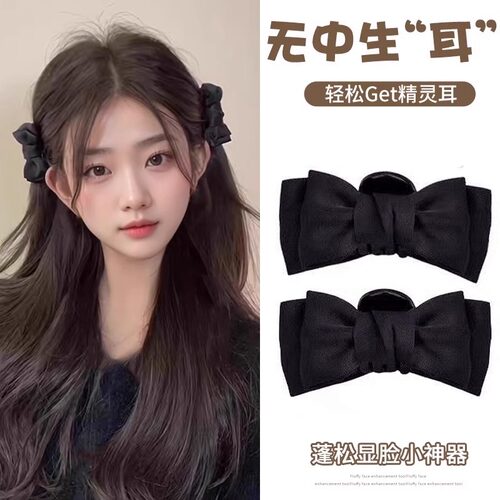 黑色蝴蝶结抓夹公主头侧边刘海夹