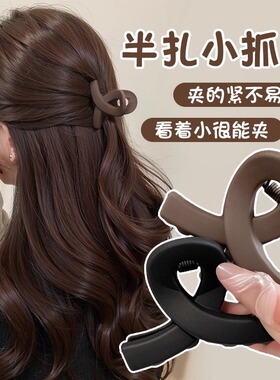 简约半扎发小抓夹女2025新款侧边刘海夹短发过渡期神器盘发夹头饰