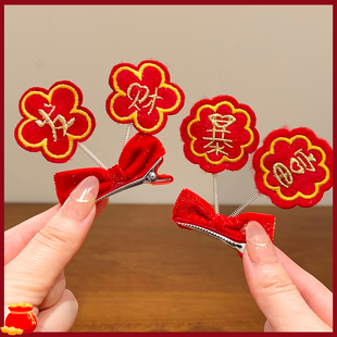 2025新年头饰红色蝴蝶结发夹女中国风儿童侧边刘海夹可爱鸭嘴夹子