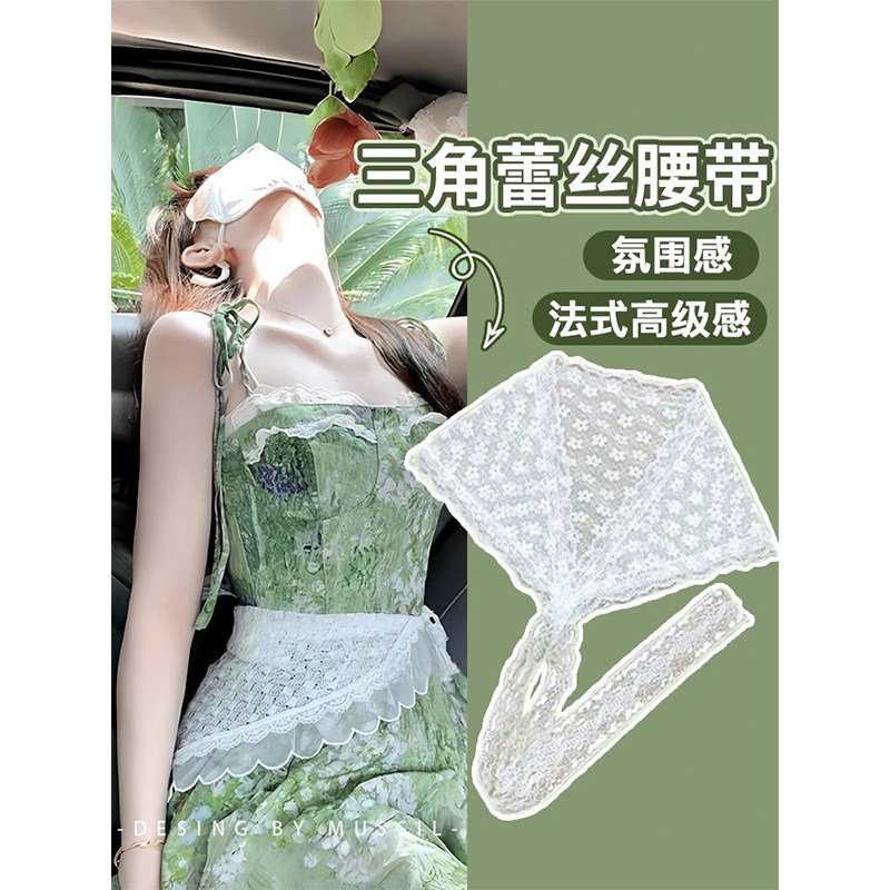 法式蕾丝三角巾头巾发饰腰带腰巾图片