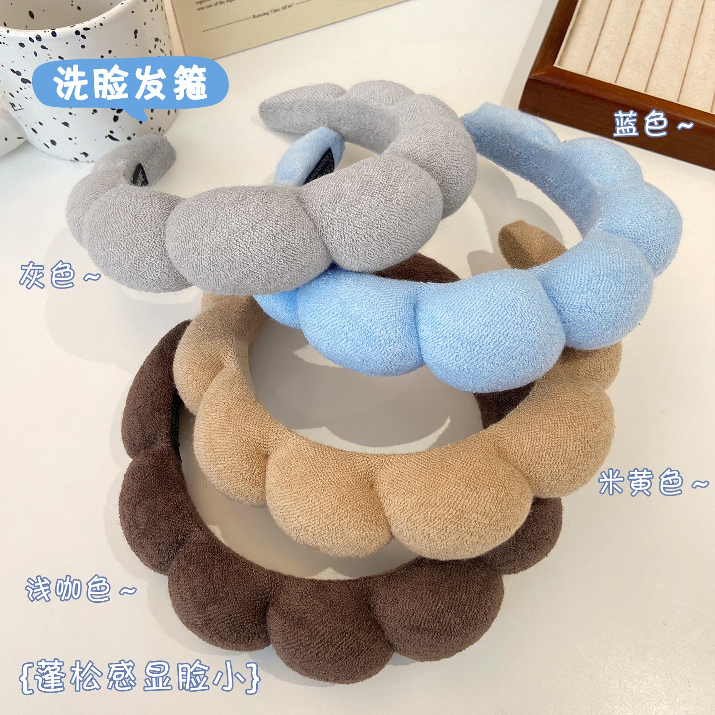 云朵海绵高颅顶发箍女秋冬洗脸图片