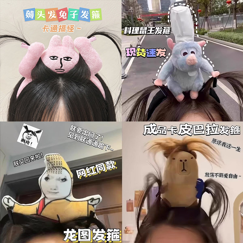 趣味粉红兔子发箍洗脸头箍