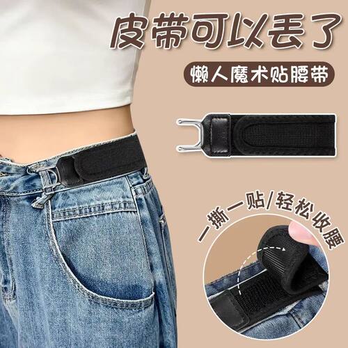 2026新款女腰带牛仔裤子松紧好物