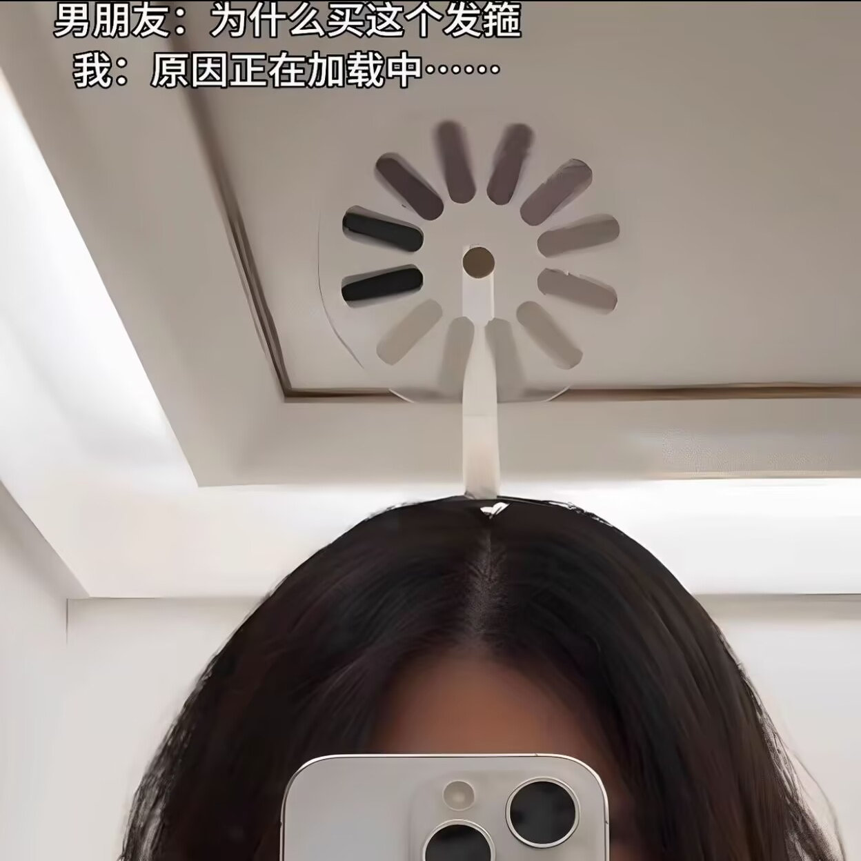 用脑过度大脑宕机发夹