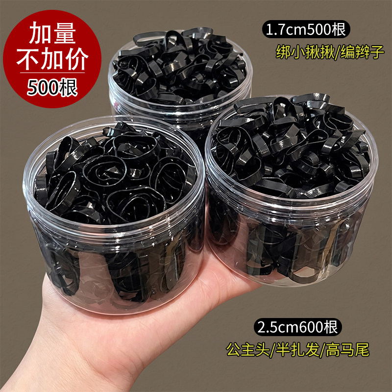 加粗加厚高弹耐用黑色一次性发圈图片