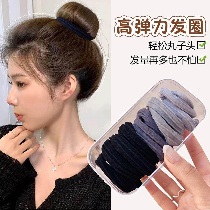 高弹力耐用丸子头发圈女扎头皮筋不勒头马尾发绳网红2025新款头绳,饰品/流行首饰/时尚饰品新,发饰,淘宝优惠券,粉丝福利购,淘宝优惠卷