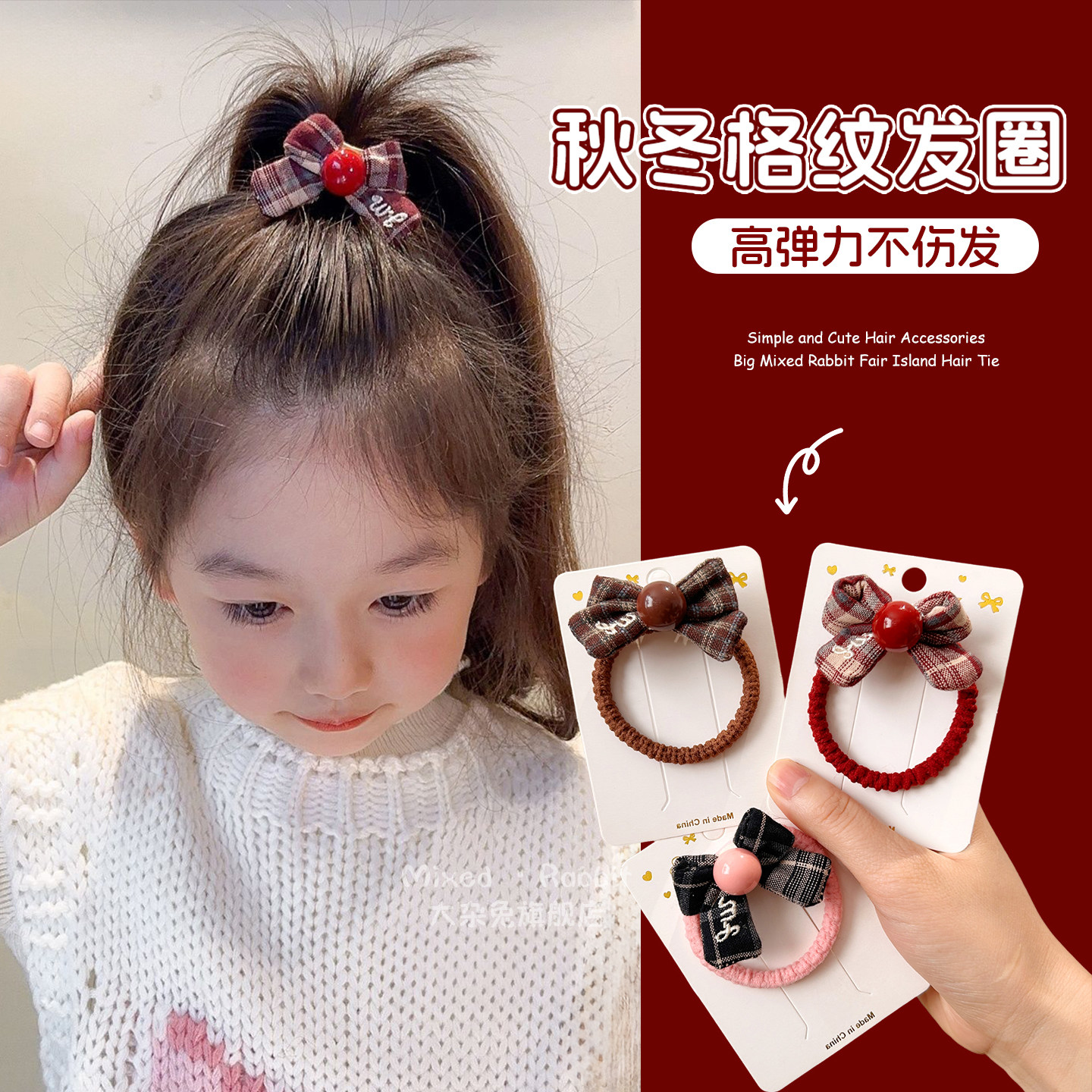 韩系可爱风格纹蝴蝶结珍珠发圈女2026新款秋冬高级感扎公主头发绳,饰品/流行首饰/时尚饰品新,发饰,淘宝优惠券,粉丝福利购,淘宝优惠卷