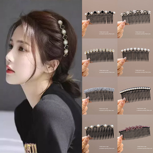 发夹碎发整理神器珍珠发梳插梳