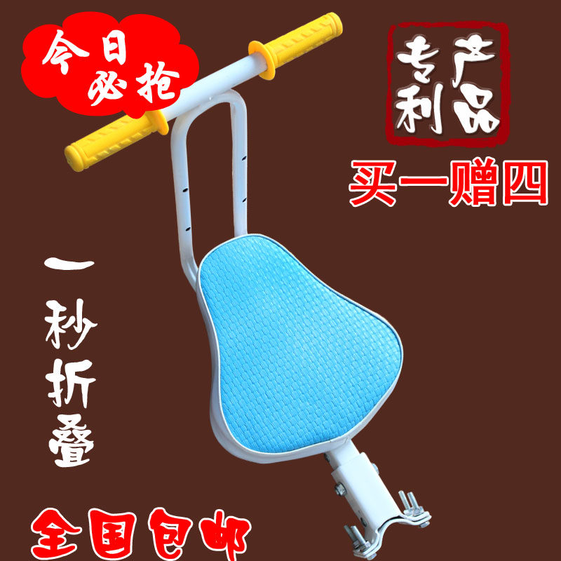 siège enfants pour vélo - Ref 2440253 Image 1