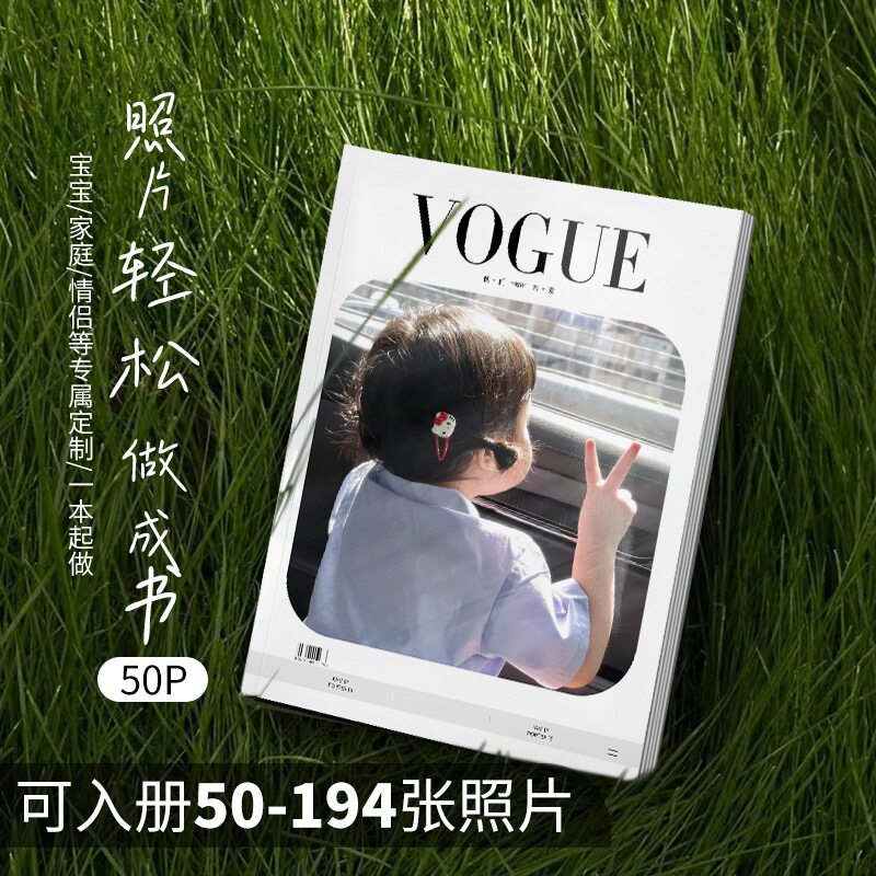 照片书定制手机照片打印成册整理相册释放手机空间精装纪念相册书