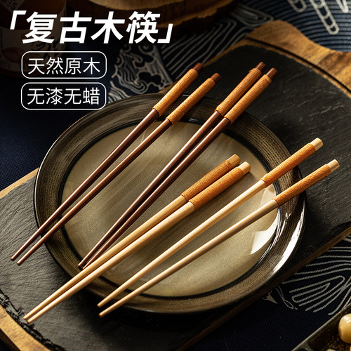 彪龙天然实木防滑尖头筷子