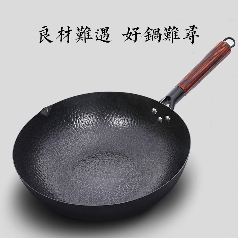 章丘铁锅老式炒锅家用手工老式炒菜锅燃气灶适用无涂层平底大铁锅