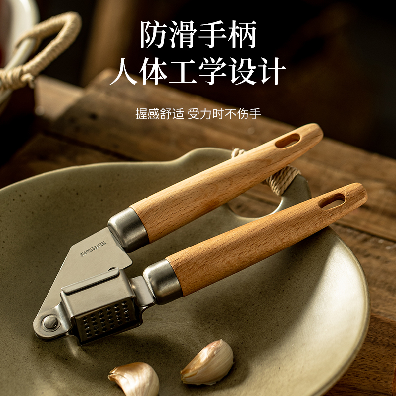 不锈钢手动捣蒜泥神器压蒜器剥蒜泥蒜蓉捣碎器厨房家用去皮蒜泥夹
