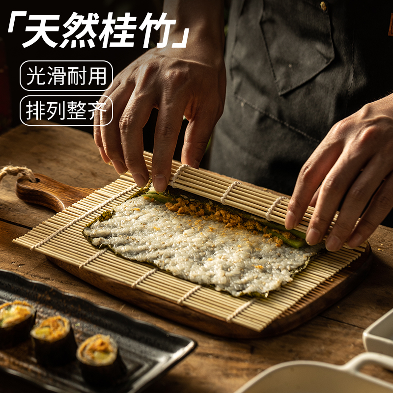 青皮寿司竹帘家用紫菜包饭卷饭团的帘子卷帘做寿R司专用工具寿司