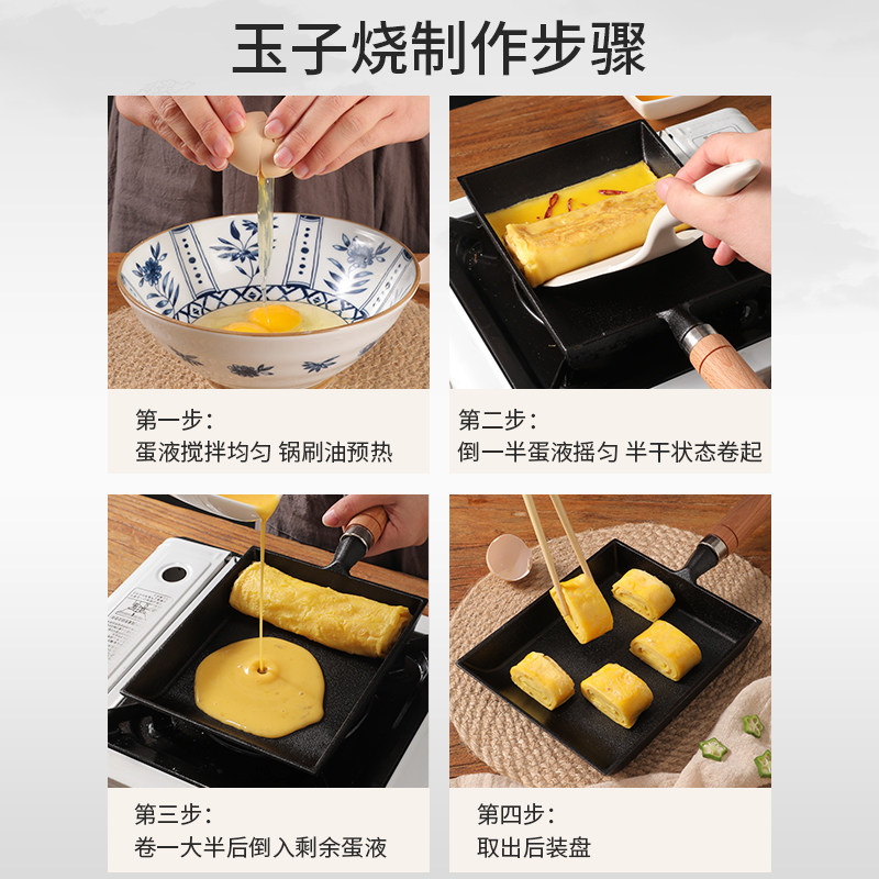 日式铸铁玉子烧i锅方形迷你无涂层早餐小煎饼锅不粘锅平底厚蛋烧