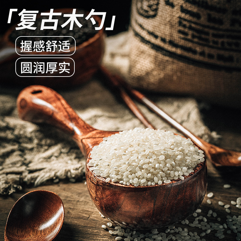 舀米定量勺面粉勺厨房家用大号木勺D谷杂粮杯量勺短柄喝汤勺水舀